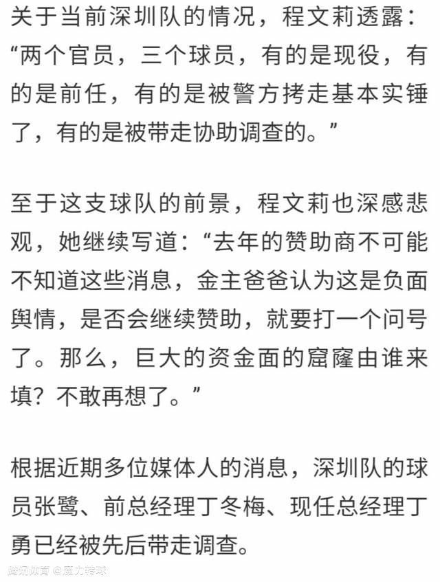 赛后，滕哈赫谈到了球队近期的战绩起伏。